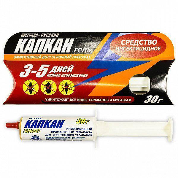 Шприц-гель для уничтожения тараканов и муравьев "Капкан" 20мл./30гр.
Шприц-гель для уничтожения тараканов и муравьев "Капкан" 20мл./30гр.