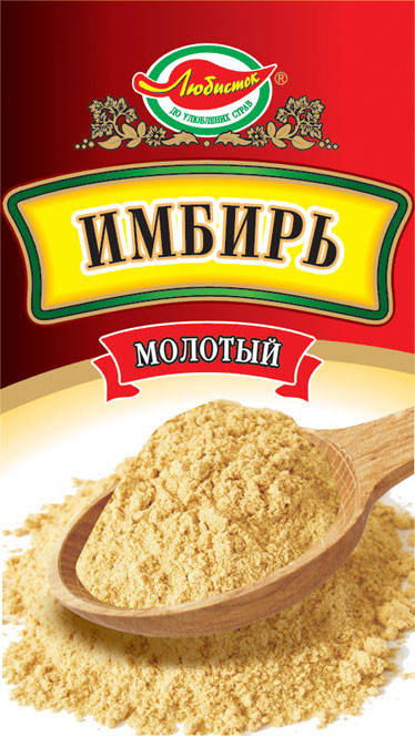 Имбирь
Имбирь