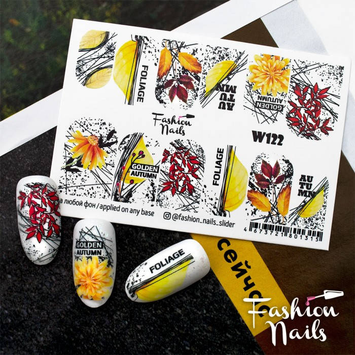 Осенний слайдер дизайн Водные Наклейки для Ногтей Осенние Листья Fashion Nails W122, Желтый
Осенний слайдер дизайн Водные Наклейки для Ногтей Осенние Листья Fashion Nails W122, Желтый