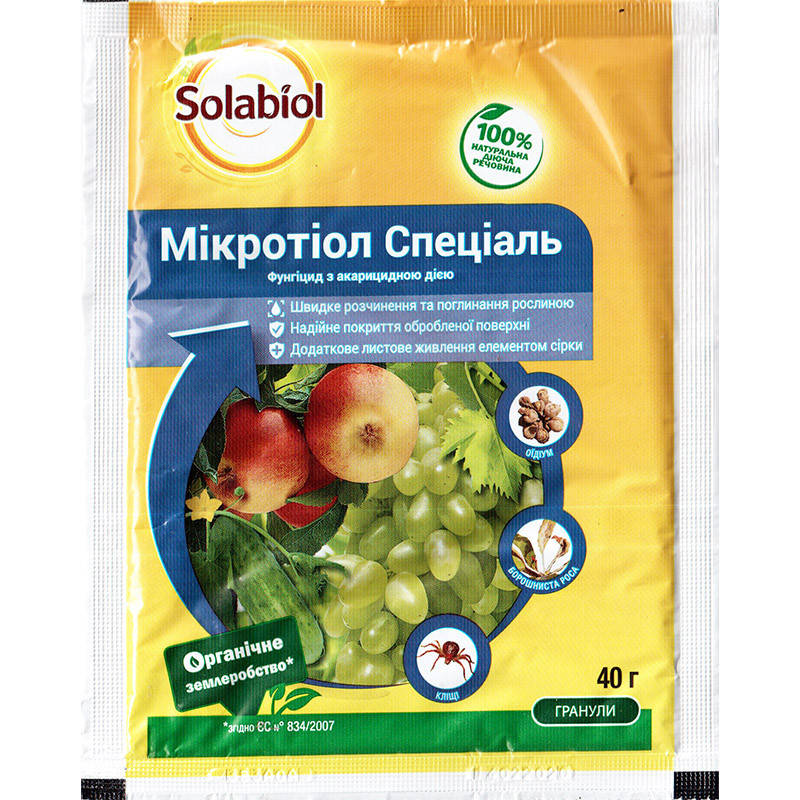 Фунгицид для сои, виноградников и зерновых «Микротиол Специаль» (40 г) от Bayer, Германия
Фунгицид для сои, виноградников и зерновых «Микротиол Специаль» (40 г) от Bayer, Германия