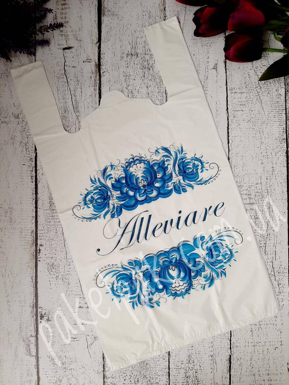 Пакет майка "Alleviare" 30 x 55 см (уп-100 шт), полиэтиленовые пакеты майка, пакеты с ручками, Белый
Пакет майка "Alleviare" 30 x 55 см (уп-100 шт), полиэтиленовые пакеты майка, пакеты с ручками, Белый