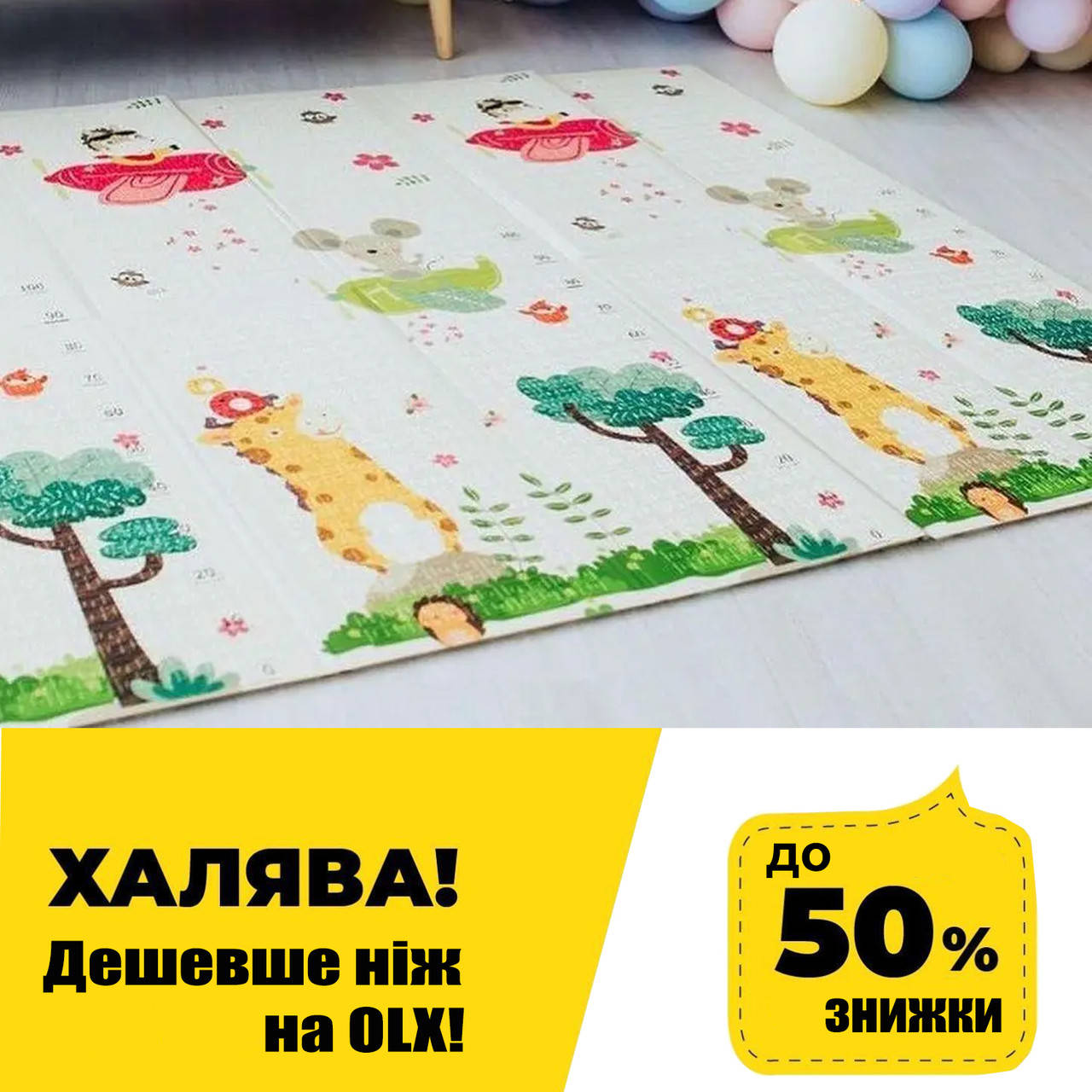 Детский складной игровой коврик 2-х сторонний MR 0586-1 Алфавит (150-180см) | Бебипол, термопол
Детский складной игровой коврик 2-х сторонний MR 0586-1 Алфавит (150-180см) | Бебипол, термопол