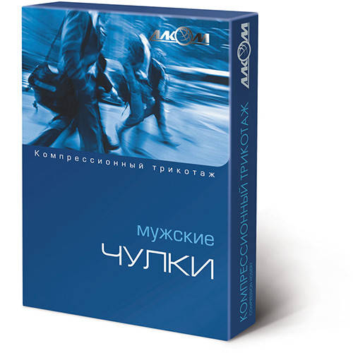 Чулки мужские компрессионные лечебные, с открытым мыском II класс компрессии 23-32 мм.рт.ст 6092 Алком,Украина, Бежевый;черный
Чулки мужские компрессионные лечебные, с открытым мыском II класс компрессии 23-32 мм.рт.ст 6092 Алком,Украина, Бежевый;черный