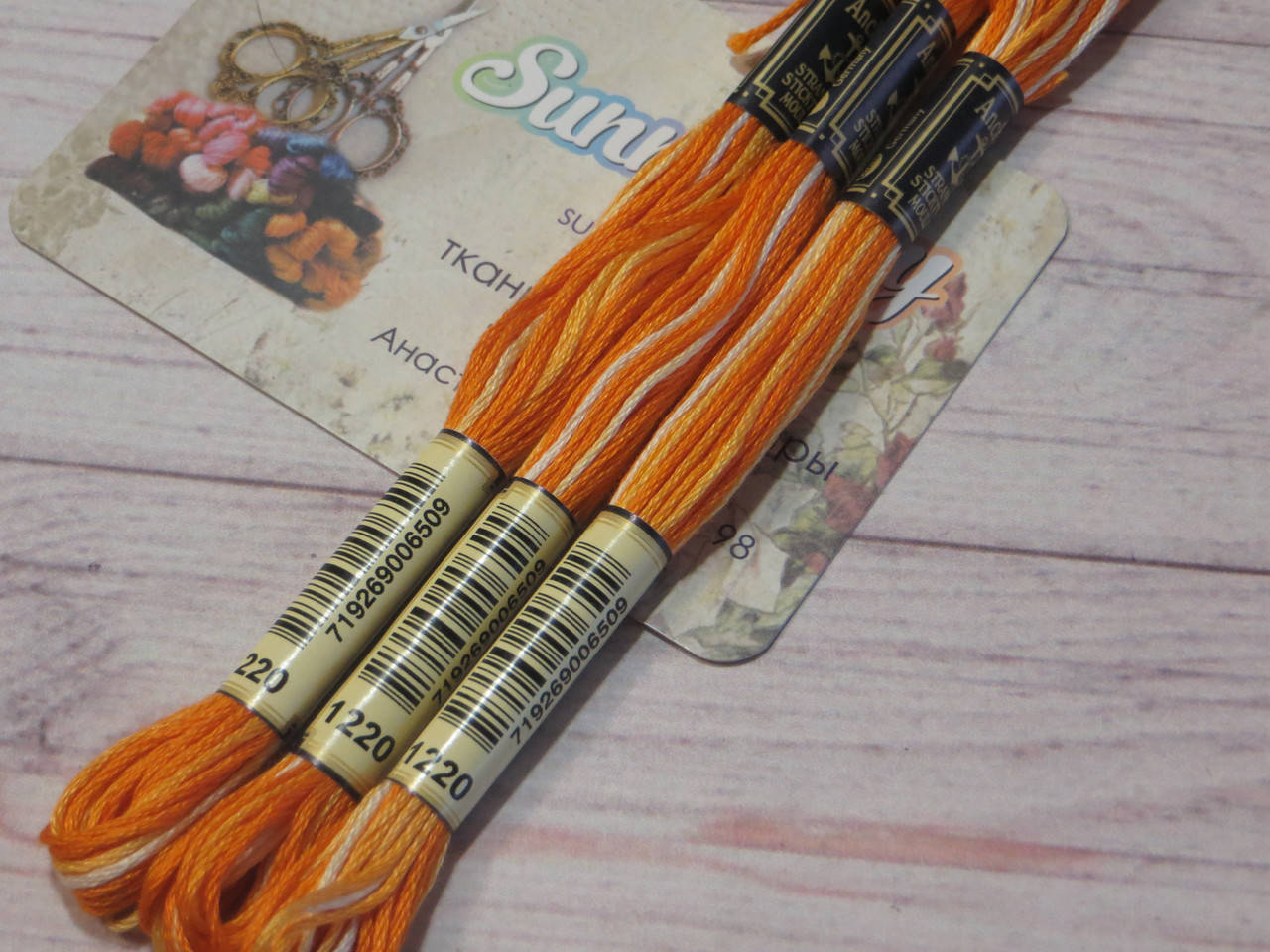 Мулине Anchor, цвет 1220
Мулине Anchor, цвет 1220