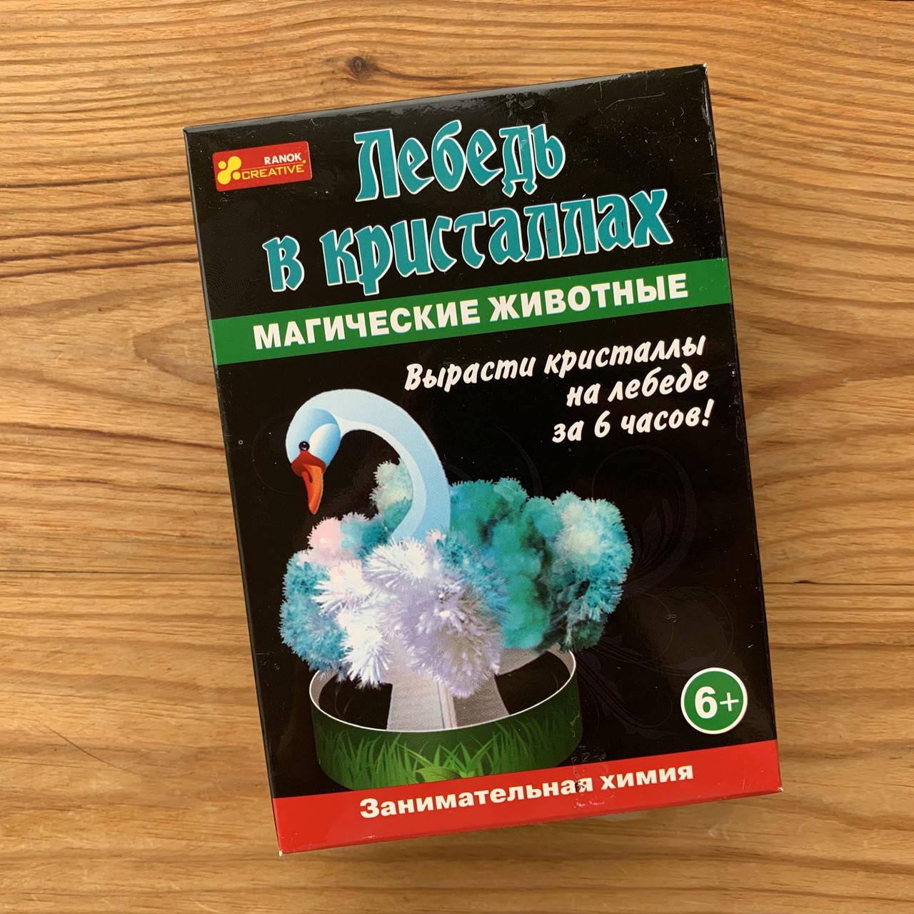 Лебідь в кристалах
Лебідь в кристалах