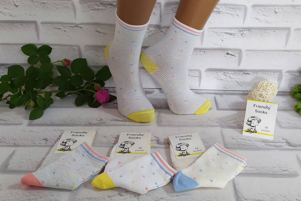 Детские носки р. 18 (26-28 раз обуви) за 1 пару сетка для девочки Friendly Socks 4021018-001, Разные цвета
Детские носки р. 18 (26-28 раз обуви) за 1 пару сетка для девочки Friendly Socks 4021018-001, Разные цвета