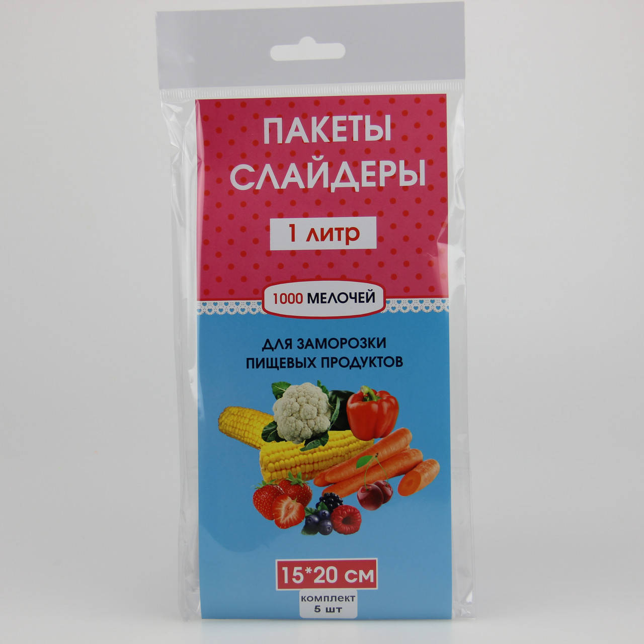 Пакеты слайдеры 1 литр для заморозки и хранения продуктов с замком бегунком 5 шт размер 15х20 см, Прозрачный
Пакеты слайдеры 1 литр для заморозки и хранения продуктов с замком бегунком 5 шт размер 15х20 см, Прозрачный