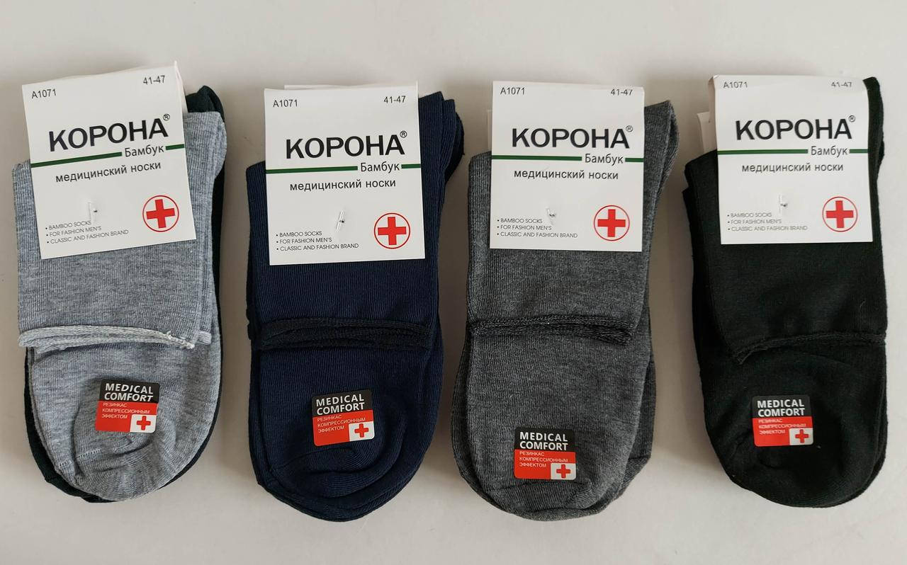Медицинские мужские носки «Medical Comfort» бамбук 10 пар (41-47) 
Медицинские мужские носки «Medical Comfort» бамбук 10 пар (41-47)