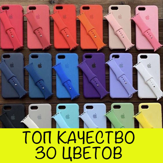 Чехол на / для айфона / Iphone 8 | 30 цветов | Топ Качество / silicone case - силиконовый, Белый
Чехол на / для айфона / Iphone 8 | 30 цветов | Топ Качество / silicone case - силиконовый, Белый