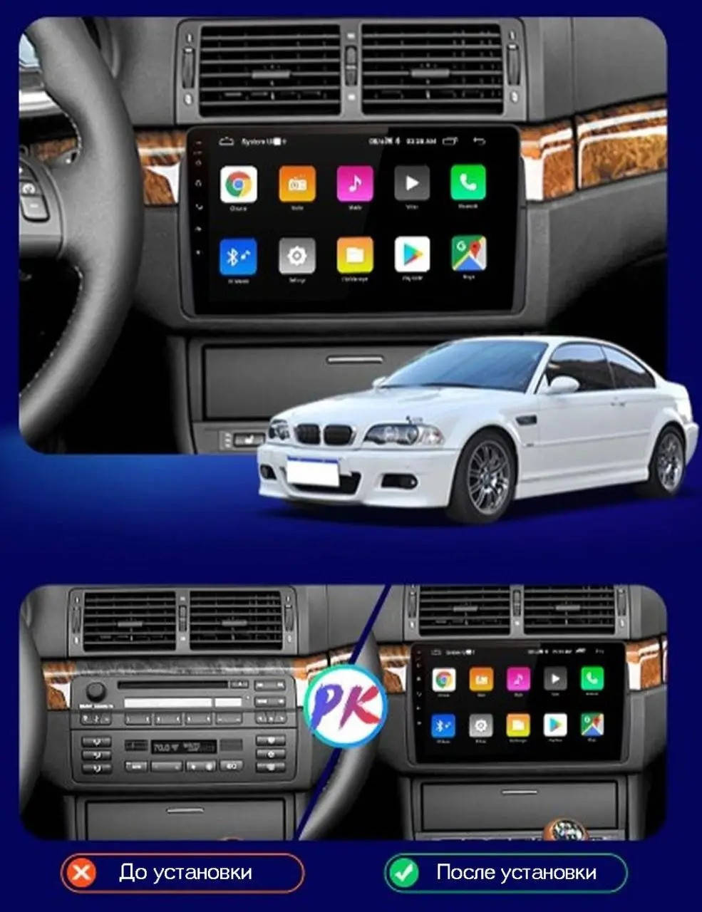 Штатная Android Магнитола на BMW 3 Series E46 X3 1999-2005 /Автомагнитола на бмв е46 и x3
Штатная Android Магнитола на BMW 3 Series E46 X3 1999-2005 /Автомагнитола на бмв е46 и x3