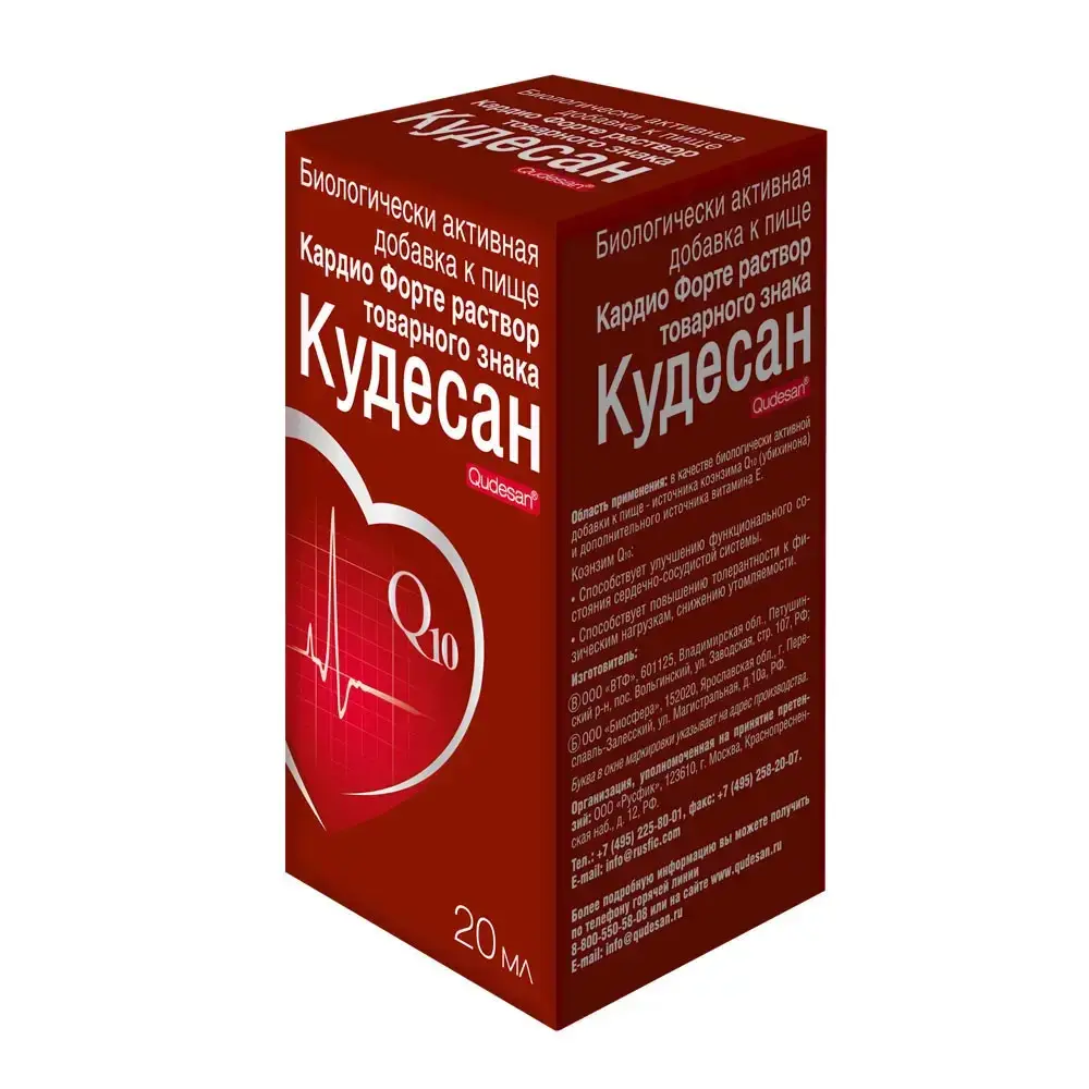 Кудесан Кардио форте 20 мл
Кудесан Кардио форте 20 мл