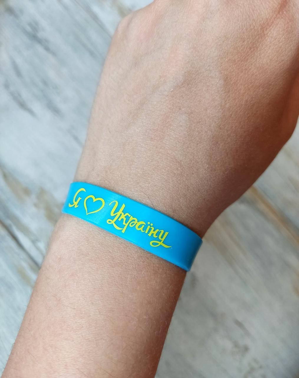 Браслет на руку UKRAINE Патриотический Украина герб флаг желто-голубой Силиконовый Голубой 15 см 12 мм
Браслет на руку UKRAINE Патриотический Украина герб флаг желто-голубой Силиконовый Голубой 15 см 12 мм