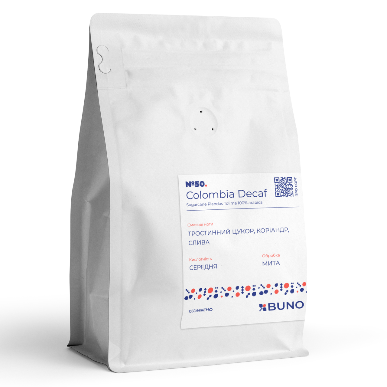 Кофе в зернах без кофеина Columbia DECAF (1 кг) 100% арабика (Колумбия Декаф) BUNO
Кофе в зернах без кофеина Columbia DECAF (1 кг) 100% арабика (Колумбия Декаф) BUNO