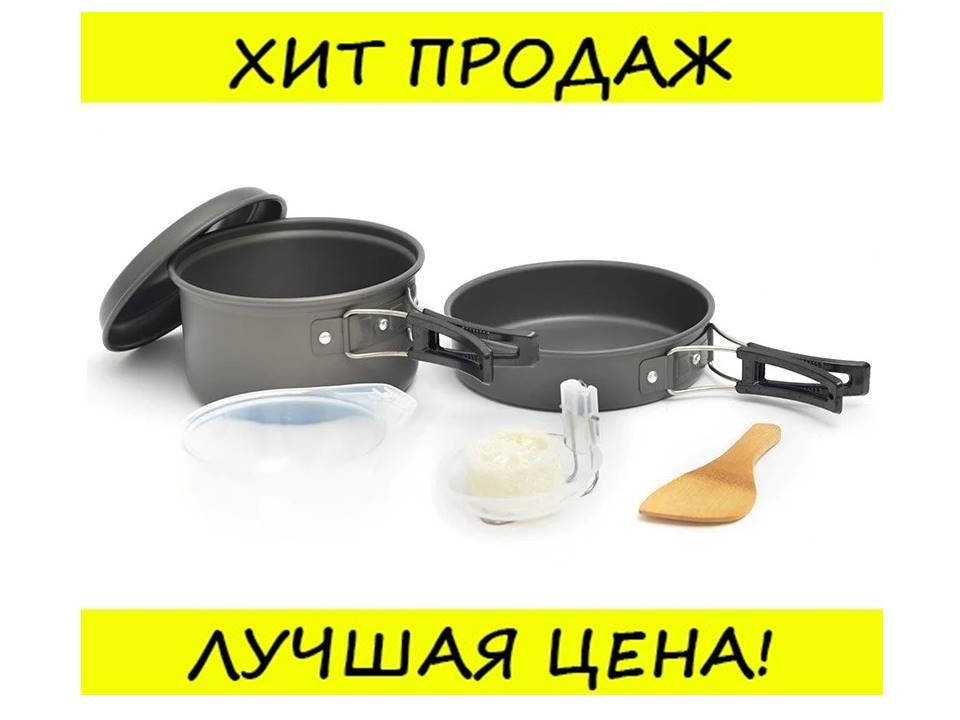 Набор посуды DS-200 на 1-2 человек, из анодированного алюминия, комплект туристический походный кемпинг! Топ, Черный
Набор посуды DS-200 на 1-2 человек, из анодированного алюминия, комплект туристический походный кемпинг! Топ, Черный
