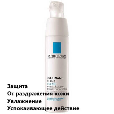 Успокаивающее средство для лица Ля Рош- Позе Толеран Ультра La Roche-Posay Toleriane Ultra, 40 мл
Успокаивающее средство для лица Ля Рош- Позе Толеран Ультра La Roche-Posay Toleriane Ultra, 40 мл