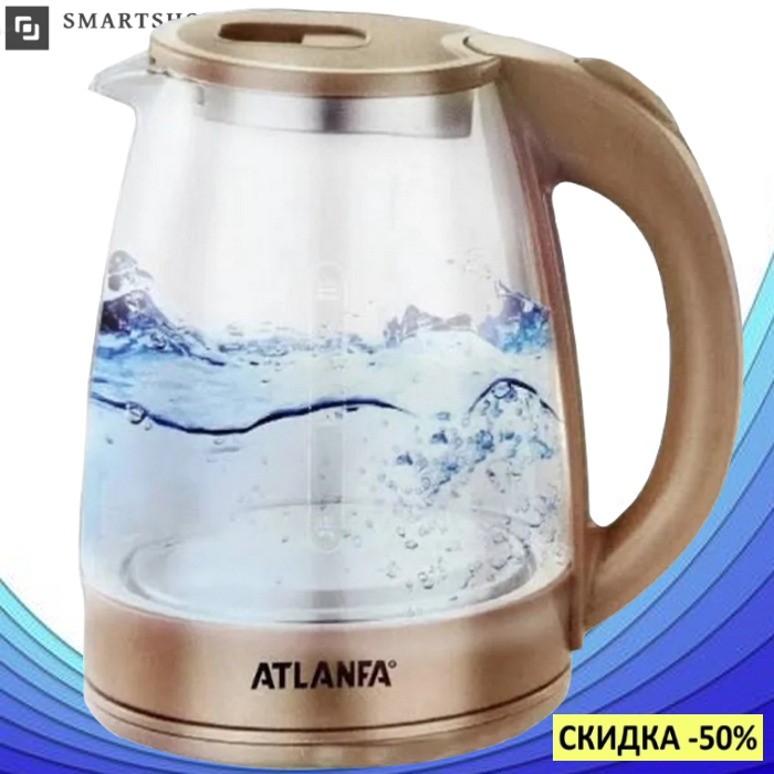 Электрочайник с подсветкой ATLANFA AT-H05, стекляный электрический чайник, дисковый электрочайник
Электрочайник с подсветкой ATLANFA AT-H05, стекляный электрический чайник, дисковый электрочайник