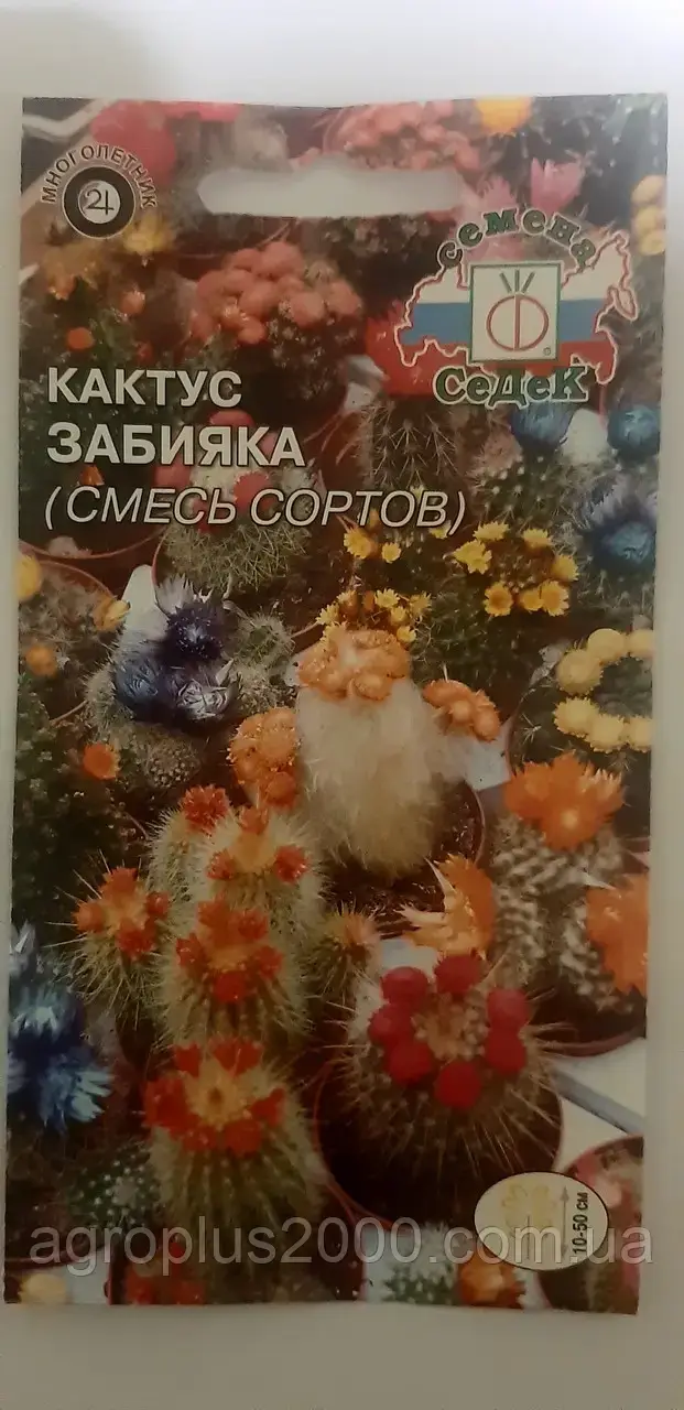 Семена Кактус Забияка 0,05 грамма Седек
Семена Кактус Забияка 0,05 грамма Седек