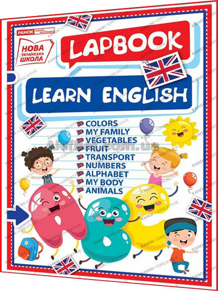 Англійська мова / Міні-лепбук. Вивчаємо англійську. Lapbook Learn English НУШ / Ранок
Англійська мова / Міні-лепбук. Вивчаємо англійську. Lapbook Learn English НУШ / Ранок