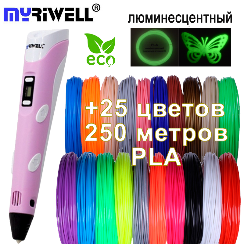 3D ручка Myriwell 2 RP100B (Оригинал) +комплект Эко-пластика 25 цветов, 250 метров +трафареты
3D ручка Myriwell 2 RP100B (Оригинал) +комплект Эко-пластика 25 цветов, 250 метров +трафареты