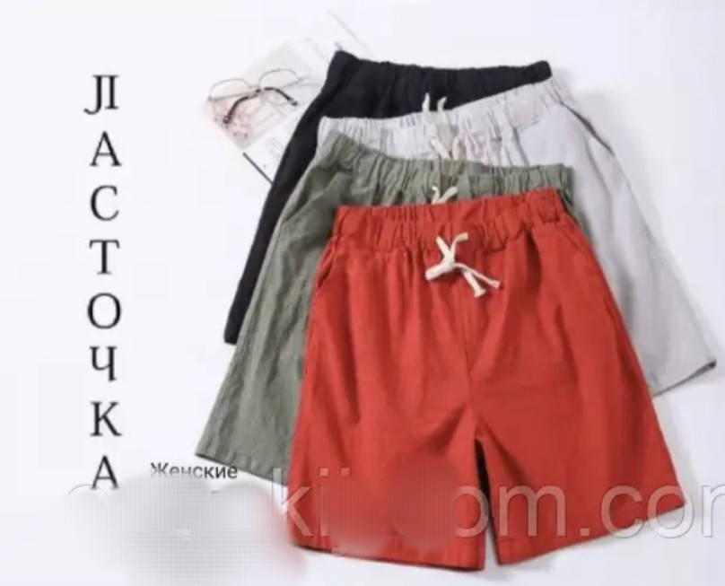 Женские летние шорты большого размера, хлопок, удобная посадка, р. 44,46,48 цвета разные
Женские летние шорты большого размера, хлопок, удобная посадка, р. 44,46,48 цвета разные