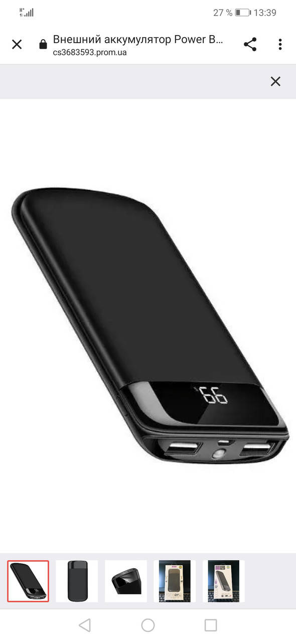 Внешний аккумулятор Power Bank Joyroom 10000 mAh Black , мобильная батарея, стильный повербанк
Внешний аккумулятор Power Bank Joyroom 10000 mAh Black , мобильная батарея, стильный повербанк