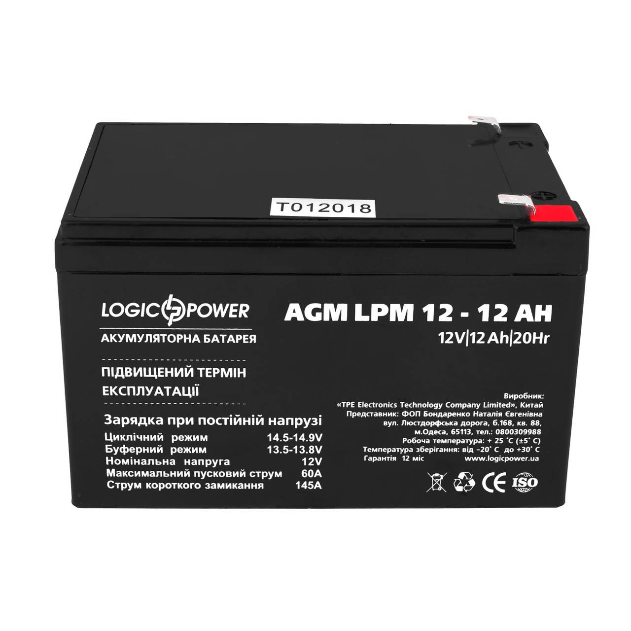 Акумуляторна батарея LogicPower LPM 12V 12AH (LPM 12 - 12 AH) AGM для дитячого електротранспорту
Акумуляторна батарея LogicPower LPM 12V 12AH (LPM 12 - 12 AH) AGM для дитячого електротранспорту