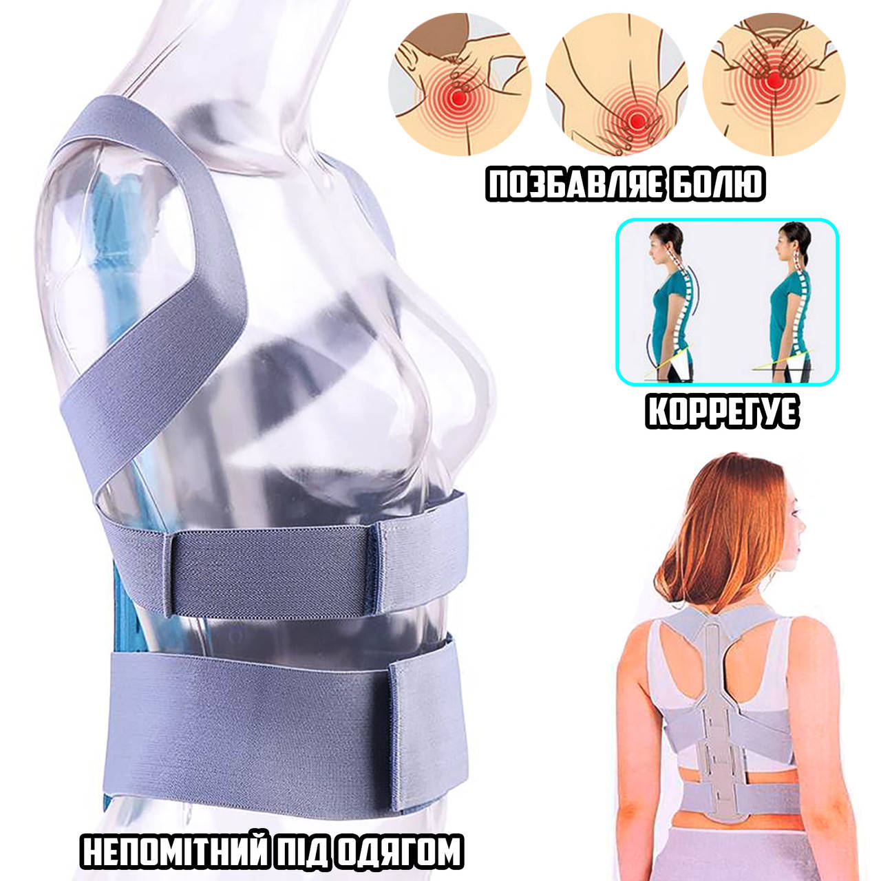 Корректор осанки эластичный Correction Belt корсет исправления кривизны позвоночника и разгрузки мышц спины
Корректор осанки эластичный Correction Belt корсет исправления кривизны позвоночника и разгрузки мышц спины