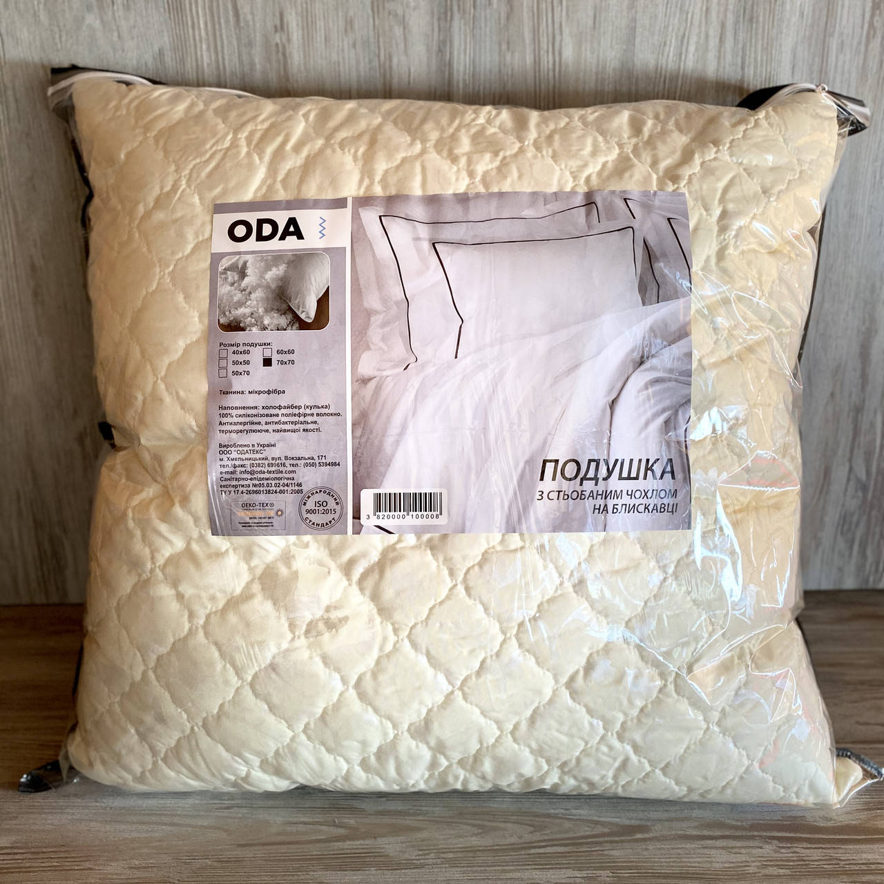 Подушка 70*70 см. Подушка ODA company. На холлофайбере, Разные цвета
Подушка 70*70 см. Подушка ODA company. На холлофайбере, Разные цвета