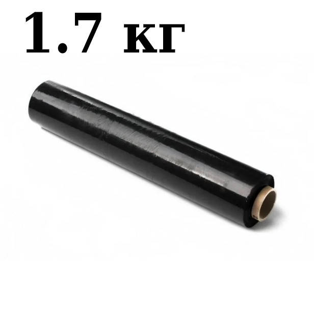 Стрейч пленка 1.7 Кг, 210 м, 50 см ширина, Черная, стретч-пленка упаковочная 23 мкм усиленная
Стрейч пленка 1.7 Кг, 210 м, 50 см ширина, Черная, стретч-пленка упаковочная 23 мкм усиленная