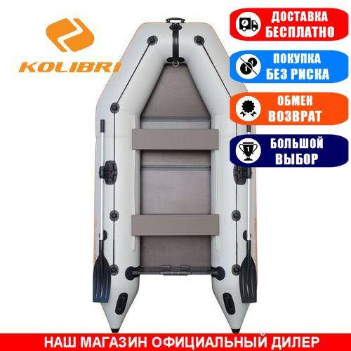 Лодка Kolibri KM-300K. Моторная; 3,00м, 3мест. 950/950ПВХ, Сплошной настил; Надувная лодка ПВХ Колибри
Лодка Kolibri KM-300K. Моторная; 3,00м, 3мест. 950/950ПВХ, Сплошной настил; Надувная лодка ПВХ Колибри