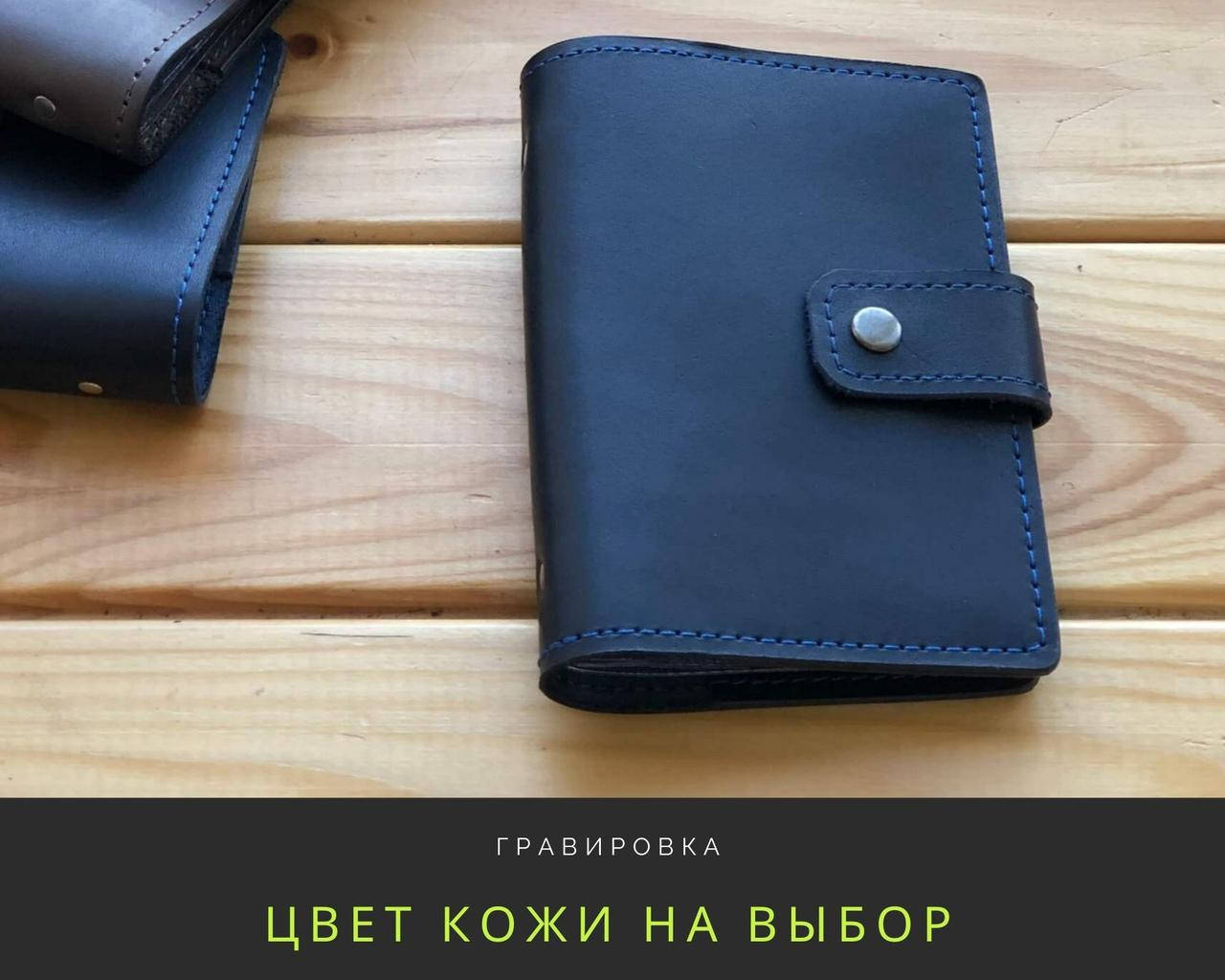 Кожаная обложка на права, id паспорт, водительское удостоверение с файлами Oliver (Ручная работа), Синий
Кожаная обложка на права, id паспорт, водительское удостоверение с файлами Oliver (Ручная работа), Синий