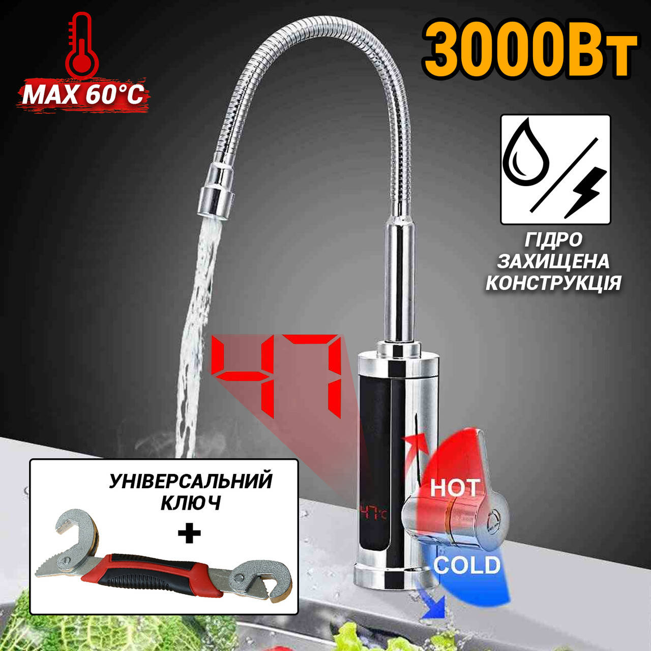 Проточный водонагреватель электрический кран 0111RX с дисплеем и гибким изливом + ключ Snap-n-Grip WHT
Проточный водонагреватель электрический кран 0111RX с дисплеем и гибким изливом + ключ Snap-n-Grip WHT