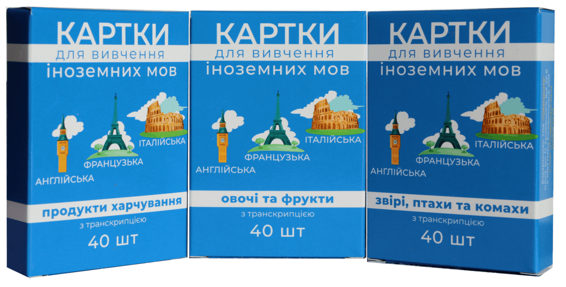 Карточки для изучения английского французского итальянского языка настольная игра (комплект 3 темы) Poliglot
Карточки для изучения английского французского итальянского языка настольная игра (комплект 3 темы) Poliglot