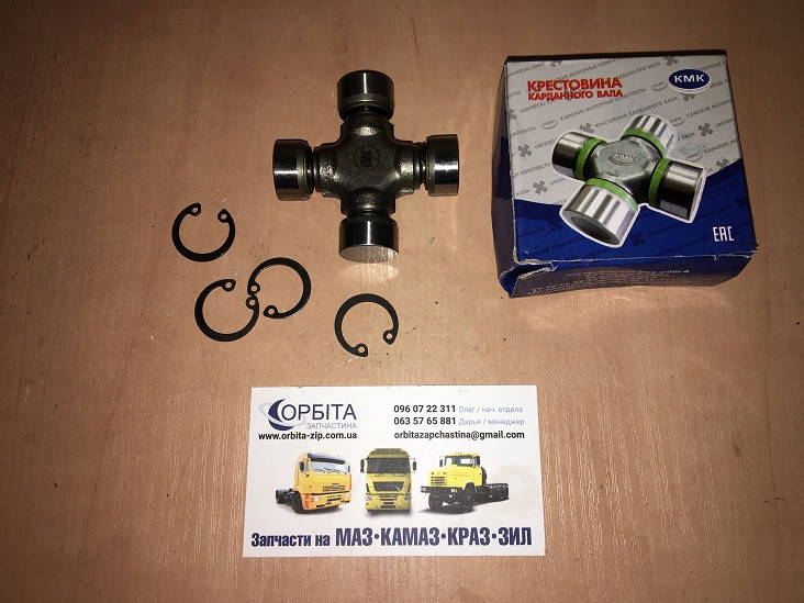 6430-3444063 Крестовина рулевого карданного вала МАЗ 5440, 6430, 4370 ЗУБРЕНОК в сборе с чашками
6430-3444063 Крестовина рулевого карданного вала МАЗ 5440, 6430, 4370 ЗУБРЕНОК в сборе с чашками