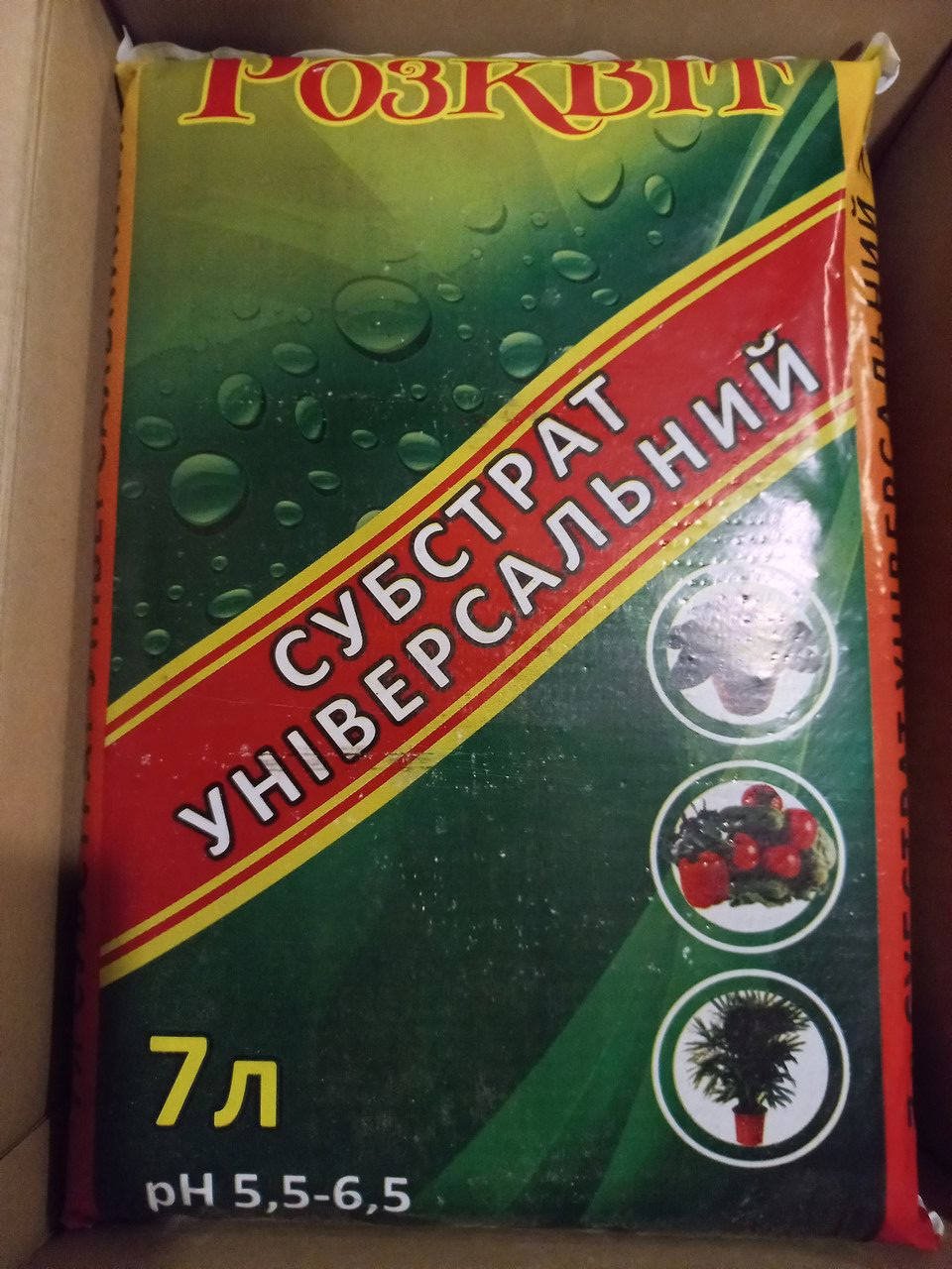 Субстрат универсальный, почвосмесь универсальная, 1л.ручная расфасовка. для цветущих и лиственных цветов
Субстрат универсальный, почвосмесь универсальная, 1л.ручная расфасовка. для цветущих и лиственных цветов