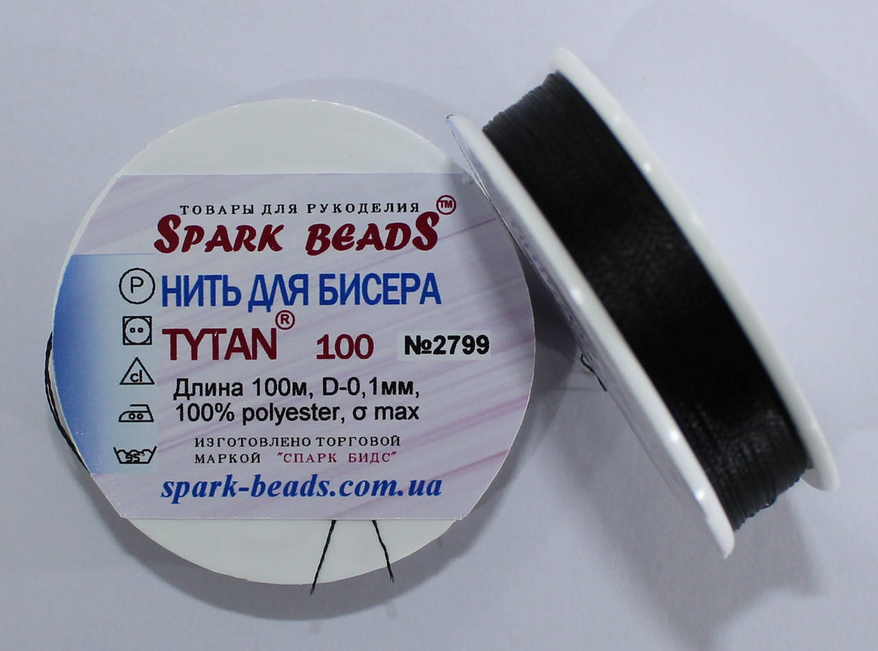Нить для бисера, бисерная нить Tytan " Чёрный " 100 м Spark Beads бисероплетение котушка мулине, Черный
Нить для бисера, бисерная нить Tytan " Чёрный " 100 м Spark Beads бисероплетение котушка мулине, Черный
