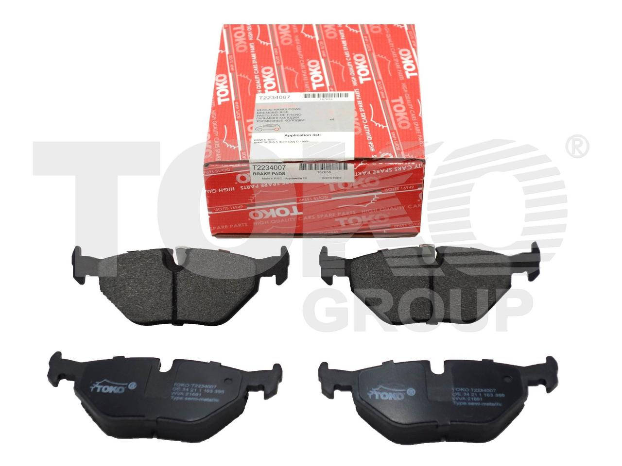Колодки тормозные дисковые задние BMW E39 1996 - 2003 | Колодки задние БМВ Е39 | BMW IV | 5 серия
Колодки тормозные дисковые задние BMW E39 1996 - 2003 | Колодки задние БМВ Е39 | BMW IV | 5 серия