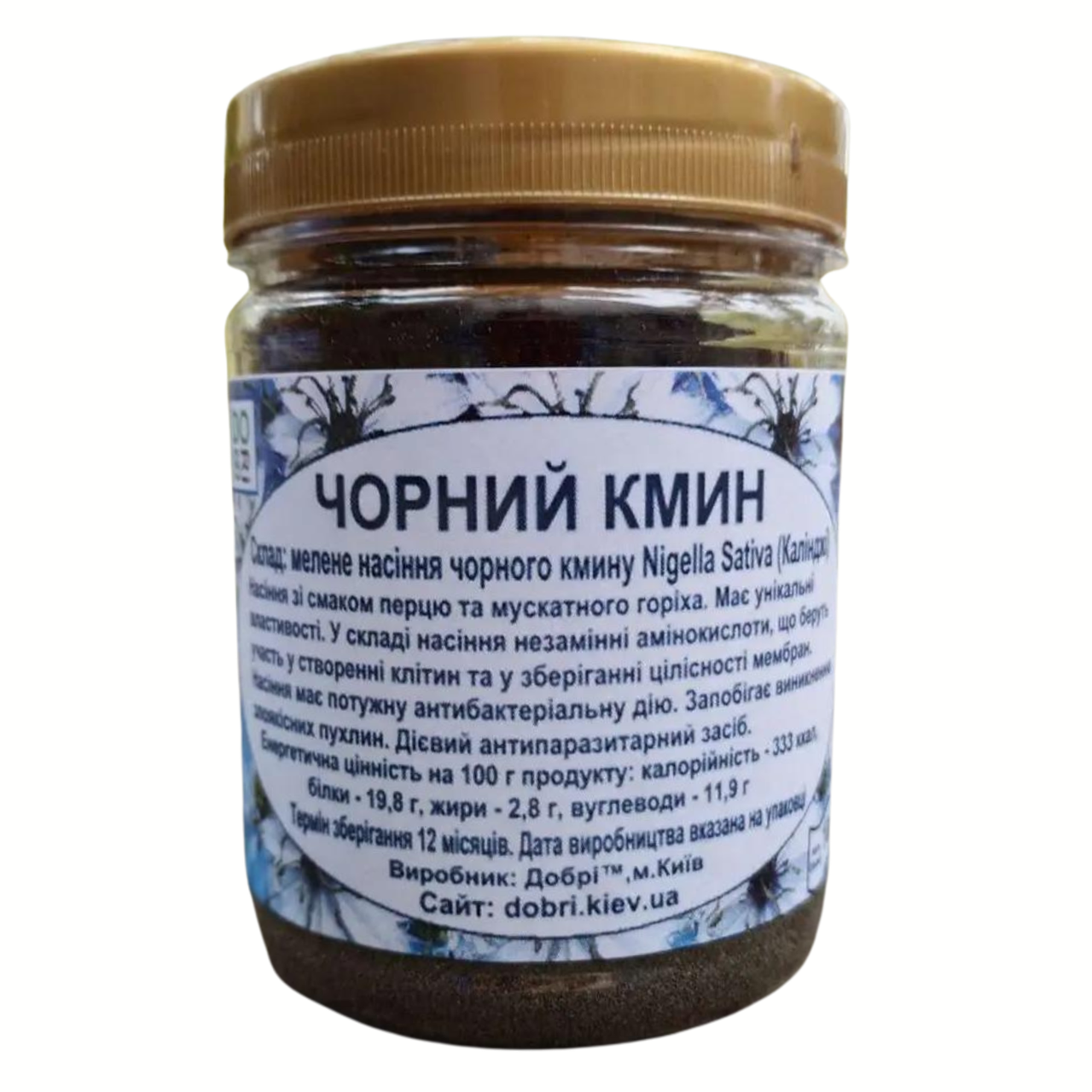 Молотые семена черного тмина Калинджи (100 г) 
Молотые семена черного тмина Калинджи (100 г)