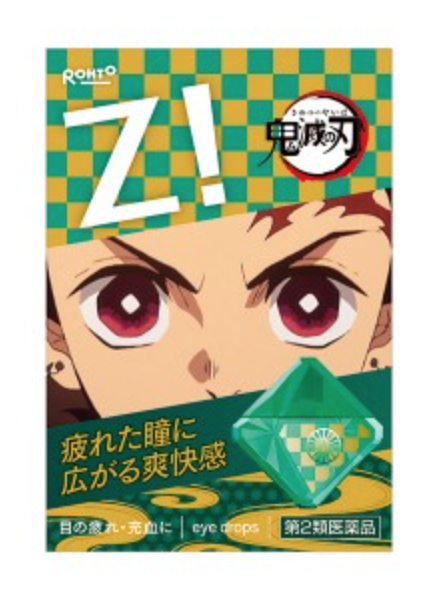 Капли для глаз ROHTO Z! "Экстра свежесть и устранение сухости и покраснения" 12 МЛ
Капли для глаз ROHTO Z! "Экстра свежесть и устранение сухости и покраснения" 12 МЛ