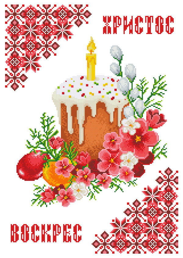 ХВВГ-104. Схема для вишивки бісером Великодній рушник
ХВВГ-104. Схема для вишивки бісером Великодній рушник