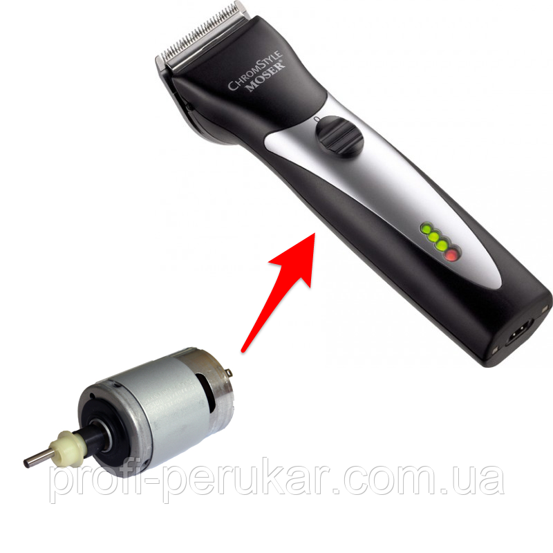 Сменный мотор двигатель машинки для стрижки волос Moser ChromStyle 2.6V 1871-7700 Мозер
Сменный мотор двигатель машинки для стрижки волос Moser ChromStyle 2.6V 1871-7700 Мозер