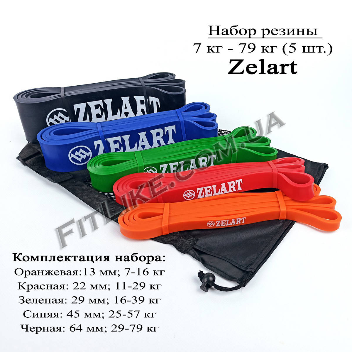 Набор резины 7кг-79кг Zelart Pro Set (резиновые петли 5 шт) для тренировок, турника, подтягиваний, воркаута
Набор резины 7кг-79кг Zelart Pro Set (резиновые петли 5 шт) для тренировок, турника, подтягиваний, воркаута