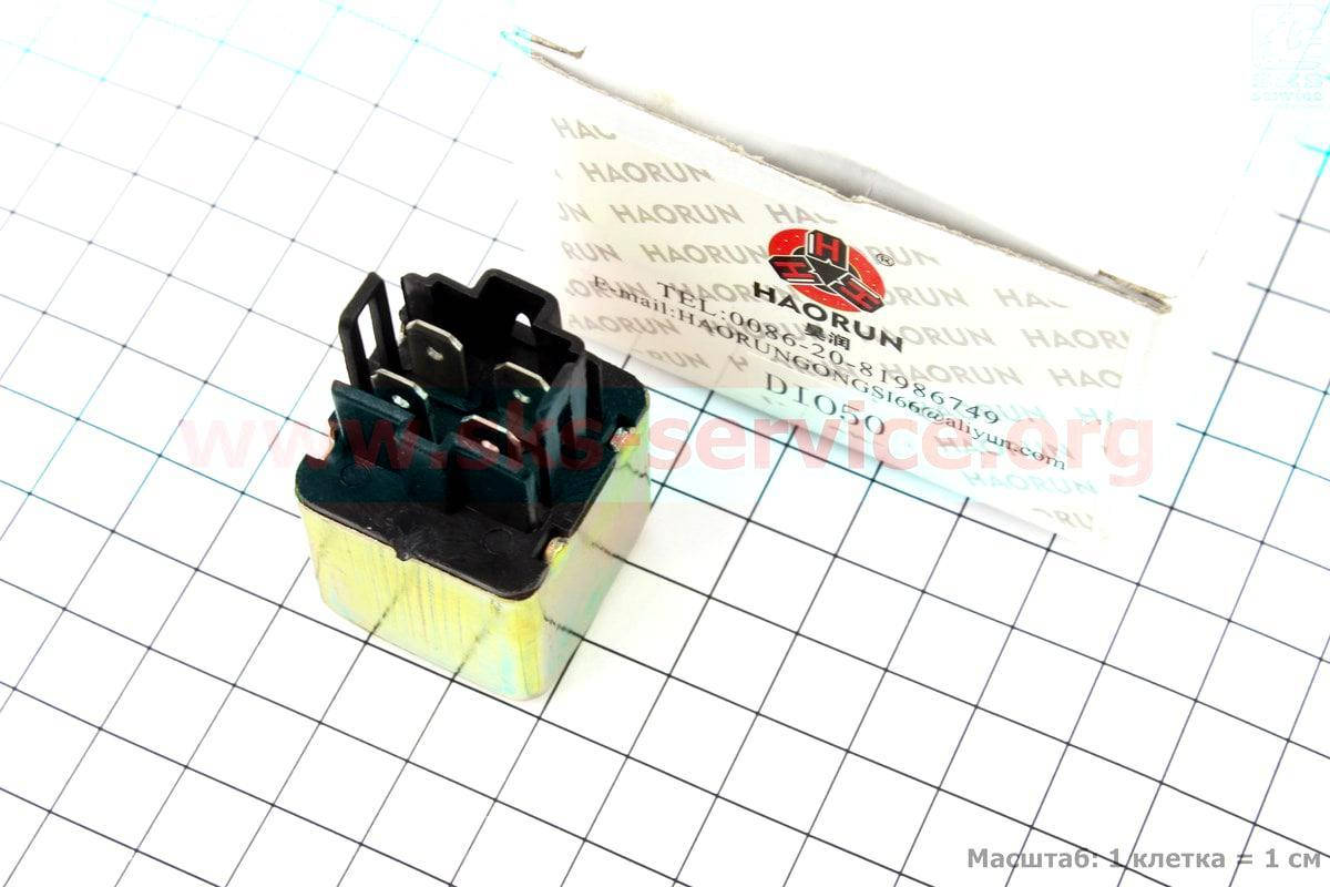 Реле стартера на скутер Honda DIO 50 сс 
Реле стартера на скутер Honda DIO 50 сс