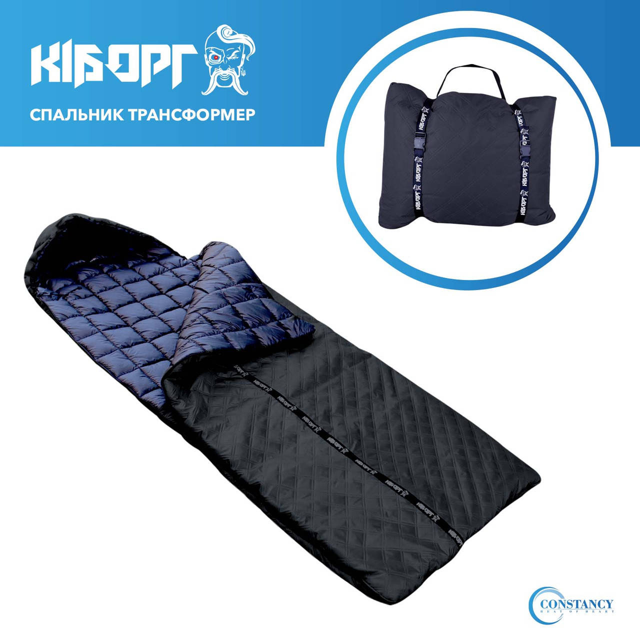 Спальный мешок трансформер “Киборг” черный, Хаки
Спальный мешок трансформер “Киборг” черный, Хаки