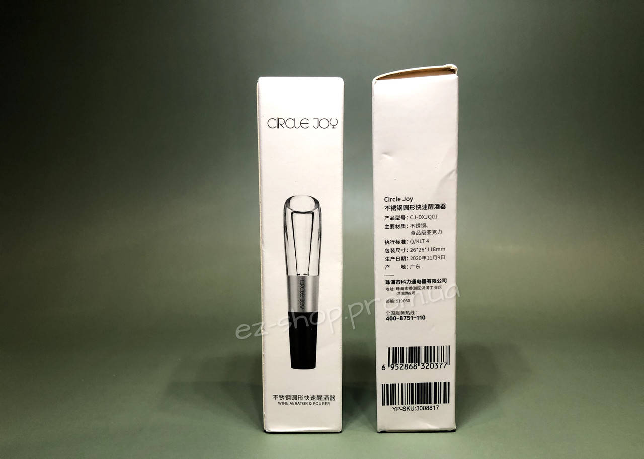 Аэратор,Декантер для вина Xiaomi Circle Joy Stainless Steel Fast Decanter (CJ-DXJQ1)