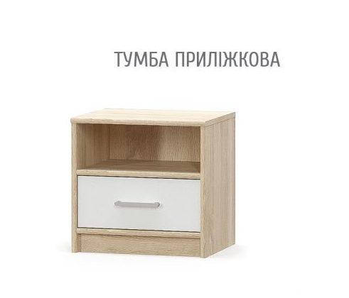 Тумба приліжкова ДСП Тіпс Мебель Сервіс 
Тумба приліжкова ДСП Тіпс Мебель Сервіс