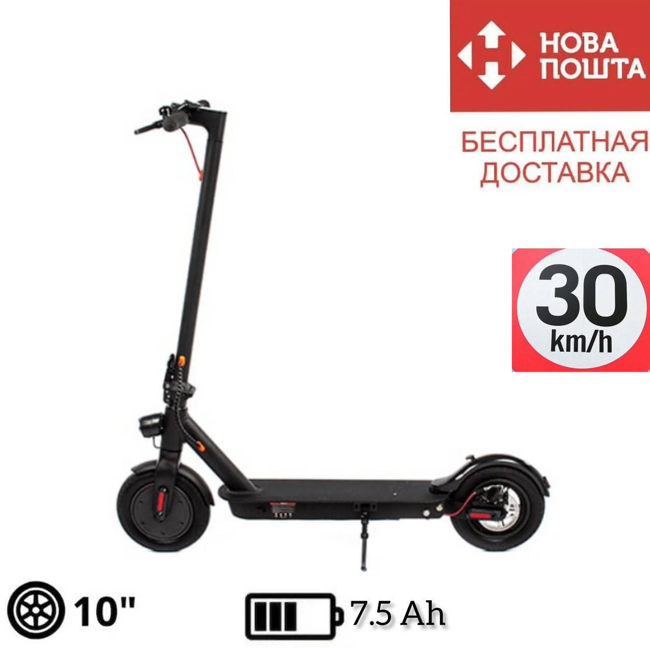 Городской-удобный Электросамокат Crosser E9 Premium (500Вт;36В;7.5 А/ч), колёса 10" воздух с камерой (черный)
Городской-удобный Электросамокат Crosser E9 Premium (500Вт;36В;7.5 А/ч), колёса 10" воздух с камерой (черный)