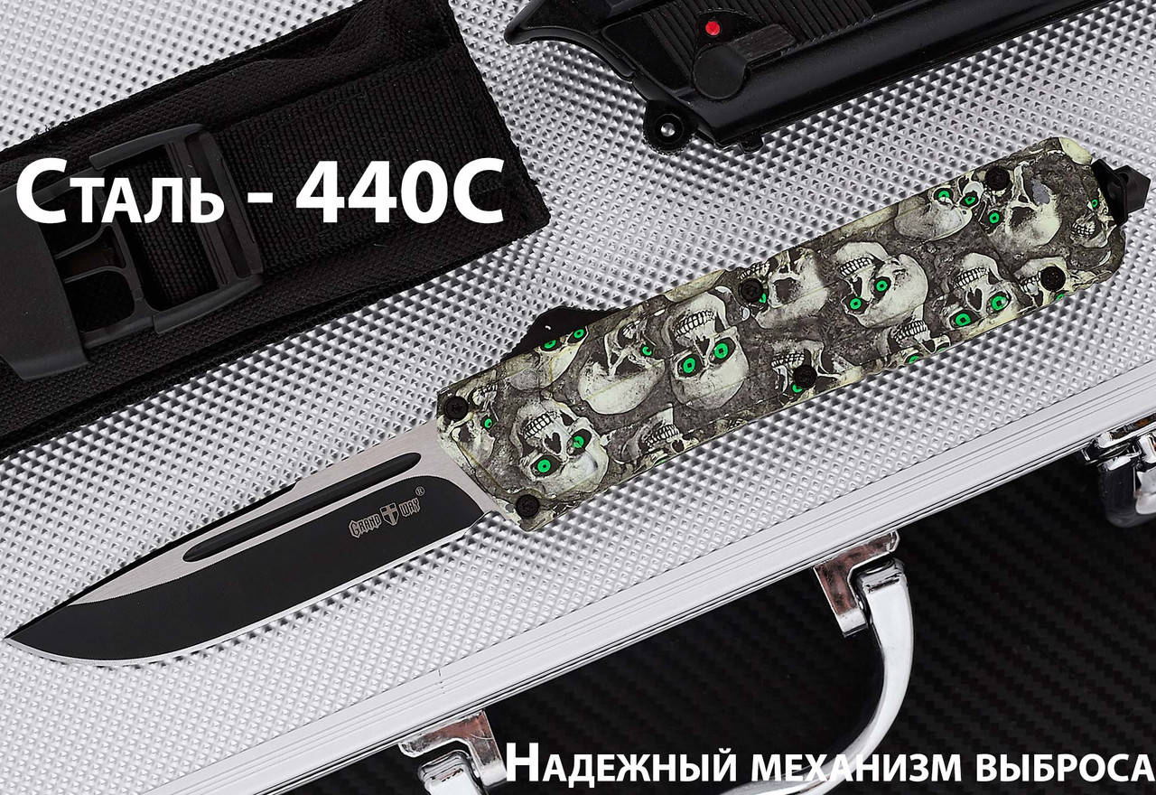 Нож выкидной фронтальный автомат с черепами, долговечный выкидной механизм для рыбалки походов и города сталь, Черный
Нож выкидной фронтальный автомат с черепами, долговечный выкидной механизм для рыбалки походов и города сталь, Черный