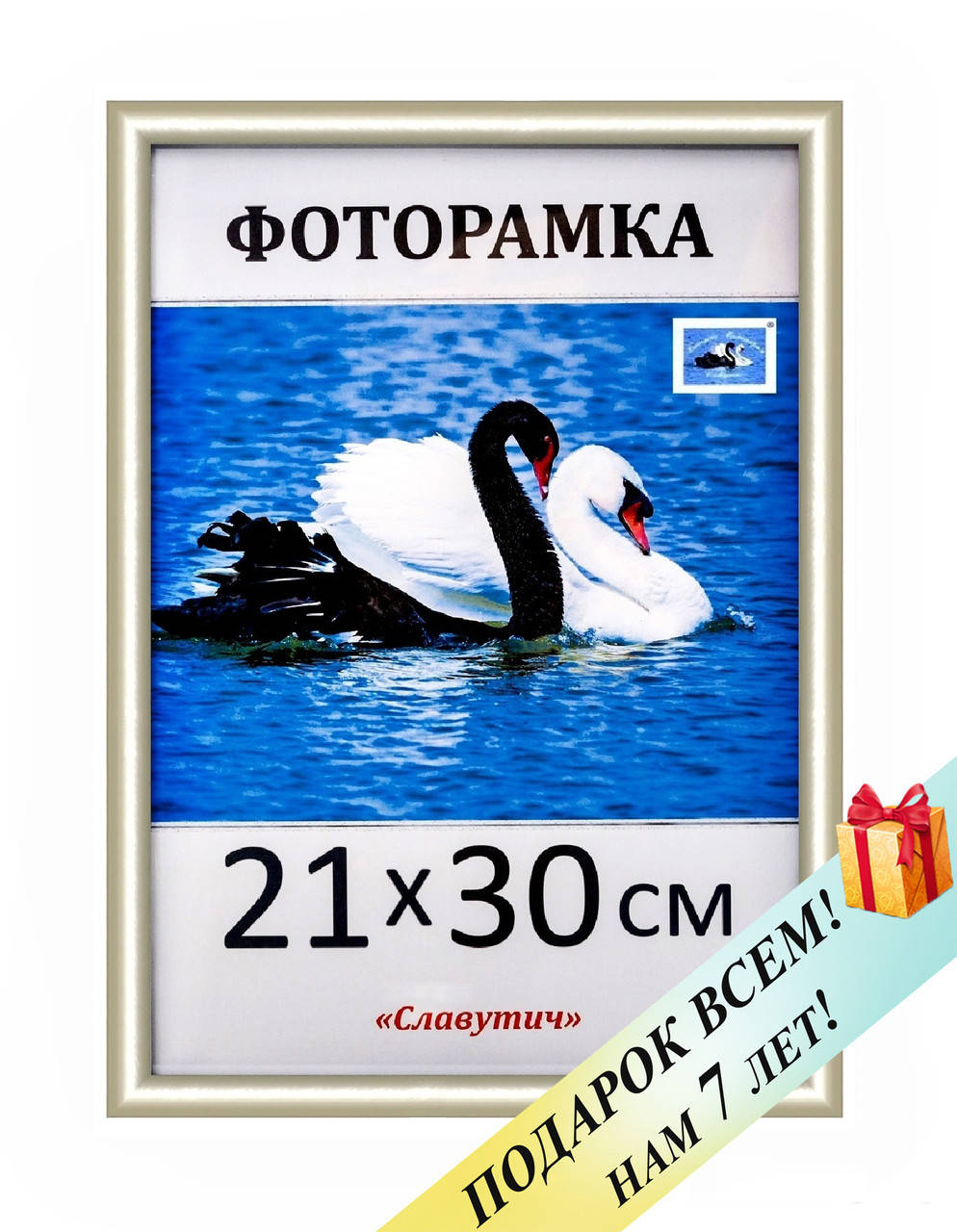 Фоторамка пластиковая А4 21х30, серебрянная. Рамка для фото дипломов сертификатов грамот. Код 1411-2
Фоторамка пластиковая А4 21х30, серебрянная. Рамка для фото дипломов сертификатов грамот. Код 1411-2