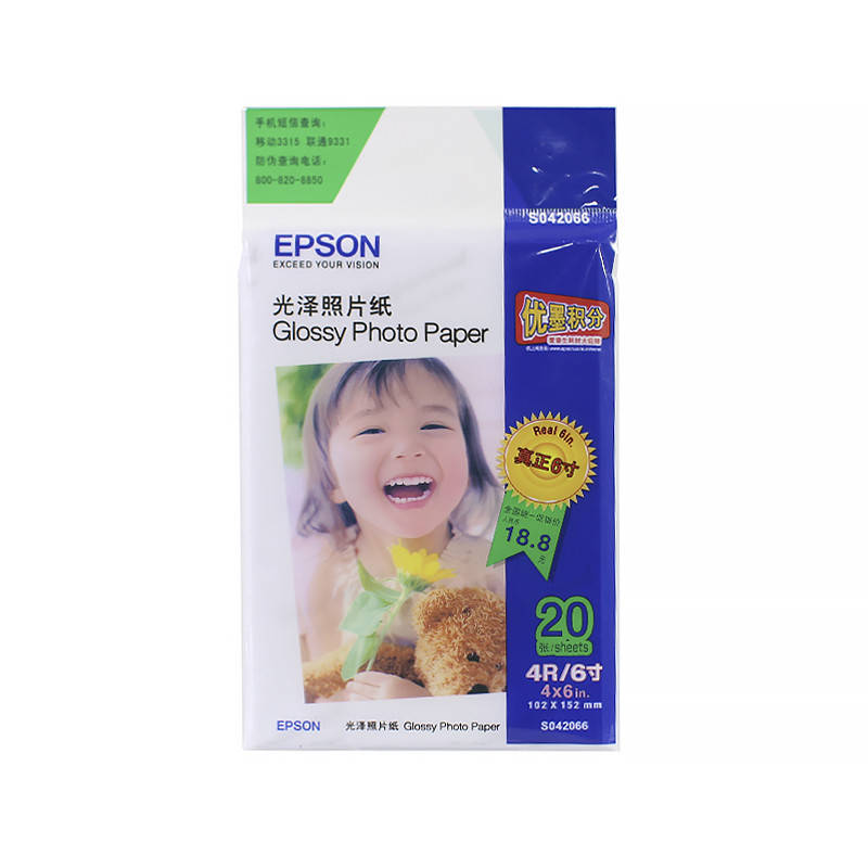 Фотобумага глянцевая Еpson PG 230 g / m2 10 х15 20 л для принтера Canon Epson HP для струйной печати, Белый
Фотобумага глянцевая Еpson PG 230 g / m2 10 х15 20 л для принтера Canon Epson HP для струйной печати, Белый